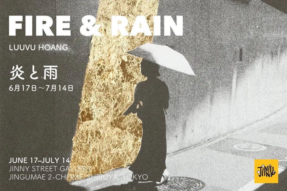 Poster for Fire & Rain