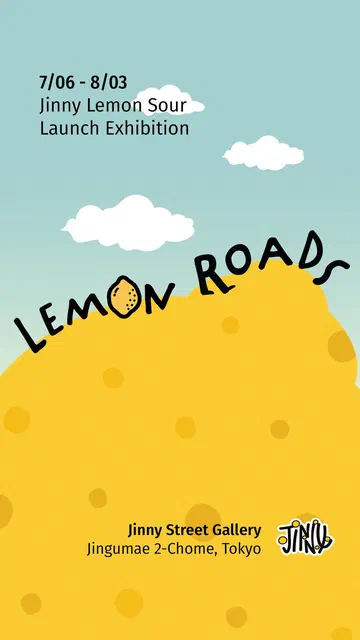 Poster for Lemon Roads