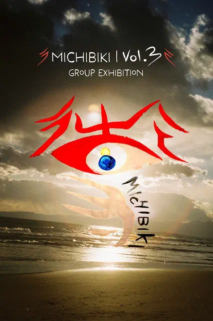 Poster for Michibiki Vol. 3
