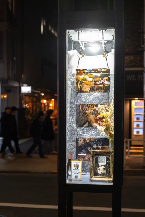 Michibiki, lamp 12