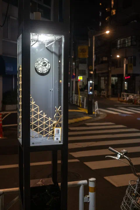Michibiki, lamp 15