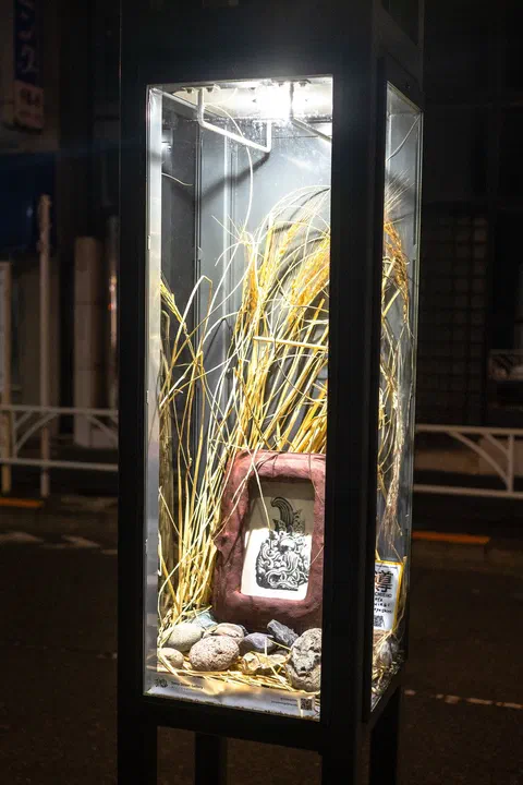 Michibiki, lamp 23