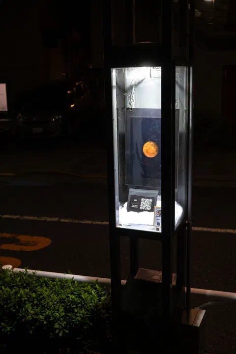 Michibiki, lamp 34