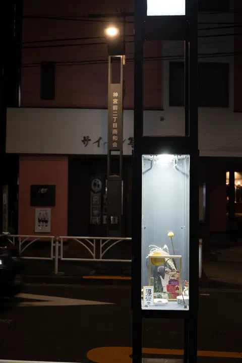 Michibiki, lamp 5