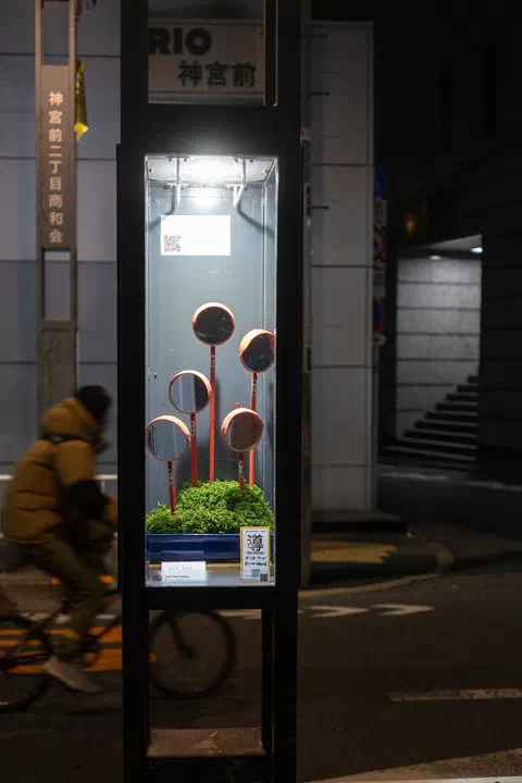 Michibiki, lamp 6