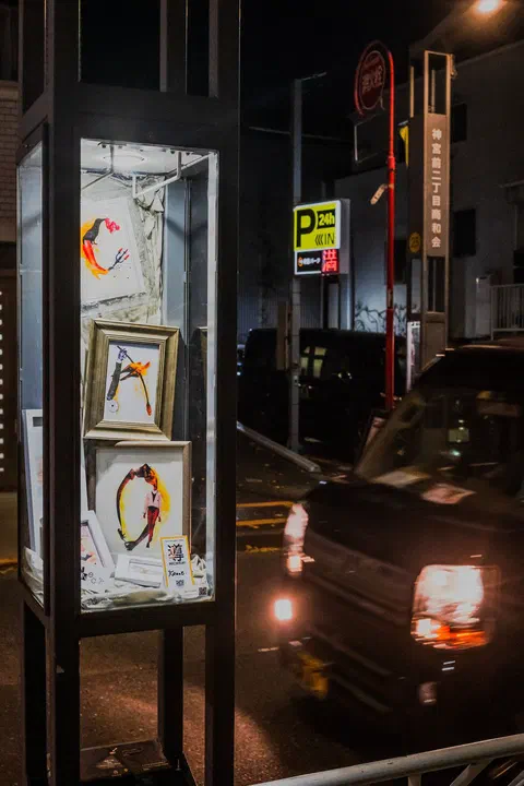 Michibiki, lamp 26