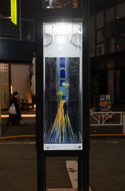 Michibiki, lamp 1