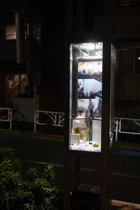 Michibiki, lamp 33