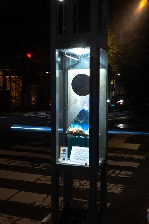 Michibiki, lamp 27