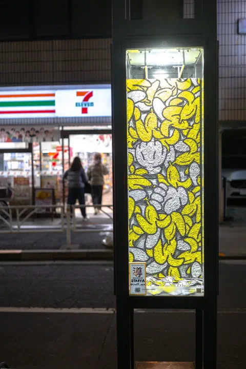 Michibiki, lamp 10