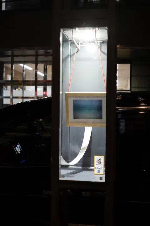 Michibiki, lamp 7