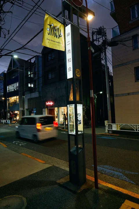 Precious Waste, photo 36
