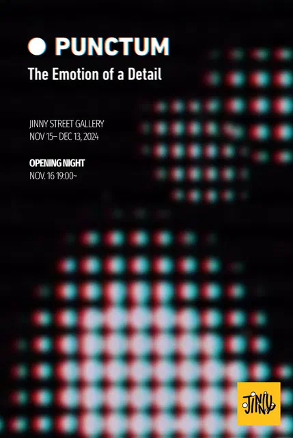 Poster for PUNCTUM: The Emotion of a Detail