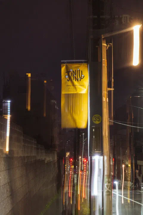 Streets in Bits, photo 8