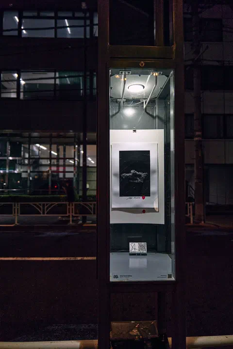 That Precious Instant, photo 8