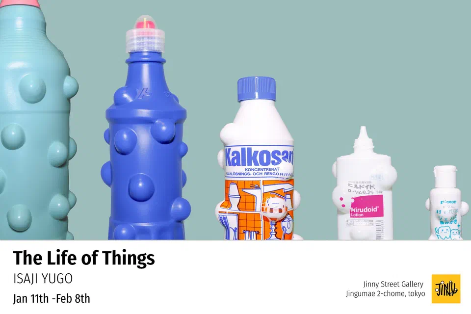 Poster for The Life of Things