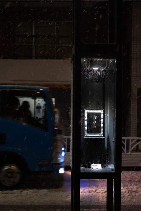 Tokyo Flâneur Vol. 2, photo 6