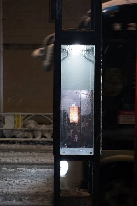 Tokyo Flâneur Vol. 2, photo 20
