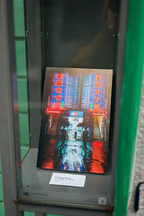 Tokyo Flâneur, photo 8