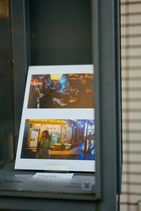 Tokyo Flâneur, photo 1