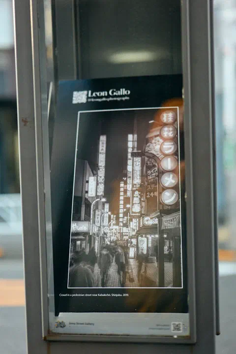 Tokyo Flâneur, photo 7