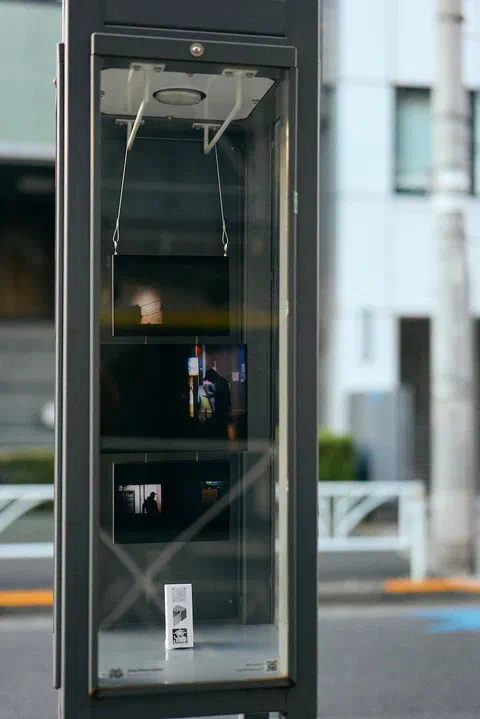 Tokyo Flâneur, photo 6