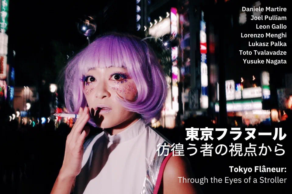 Poster for Tokyo Flâneur