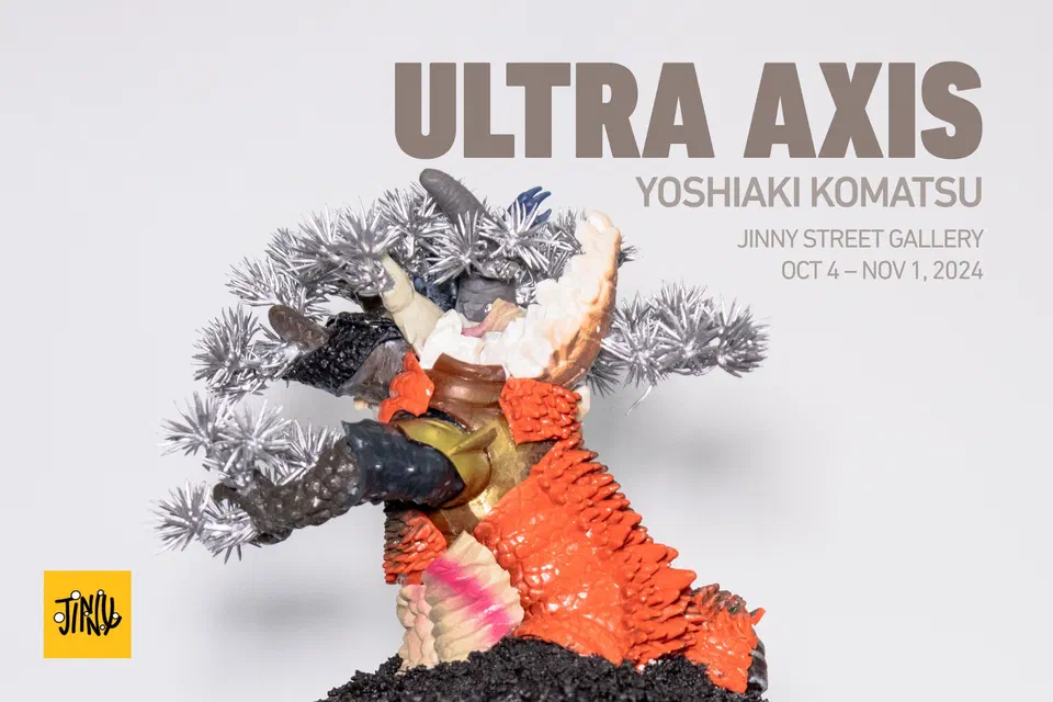 Poster for Ultra Axis