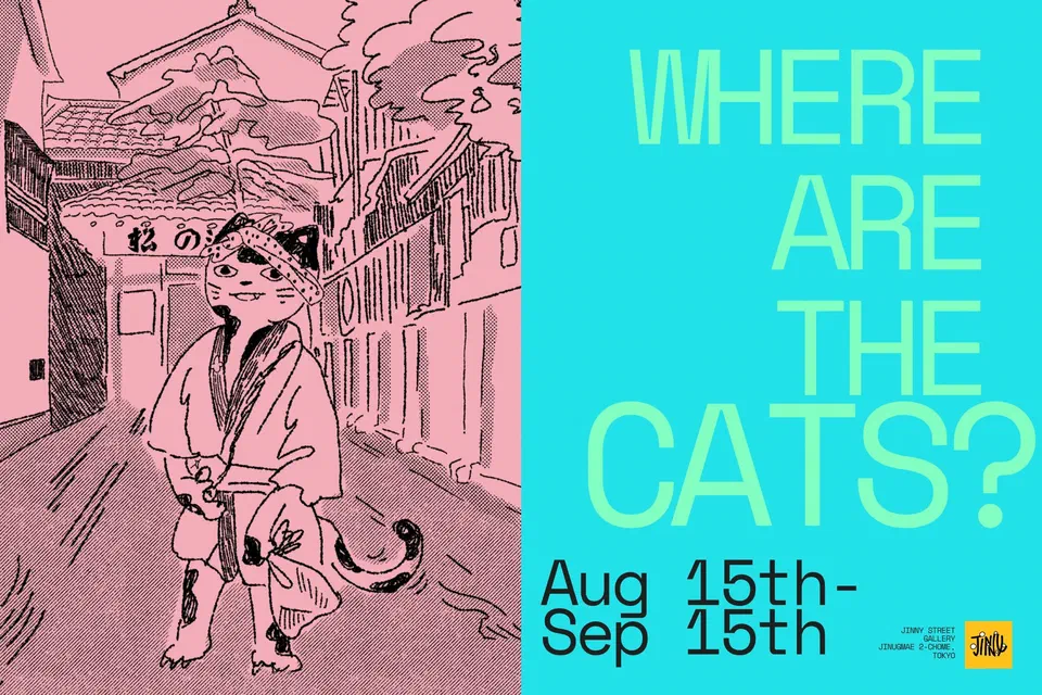 Poster for Where are the Cats?